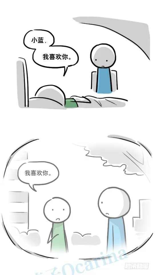 127 无限的时间 第106页