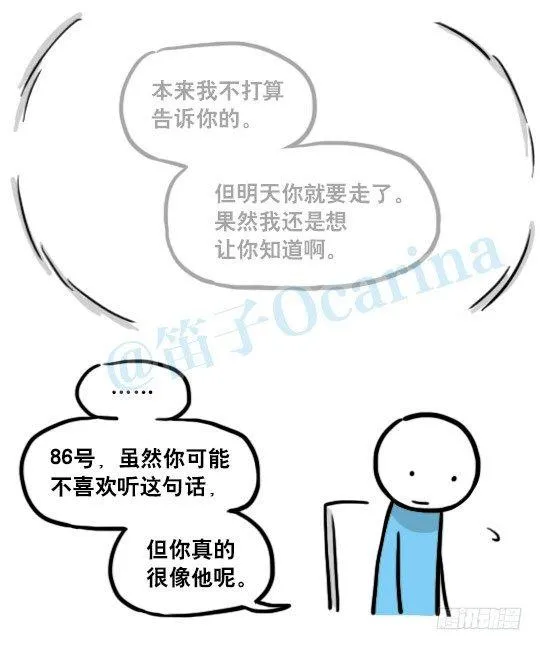127 无限的时间 第108页