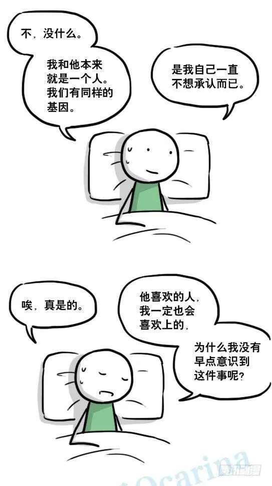 127 无限的时间 第109页