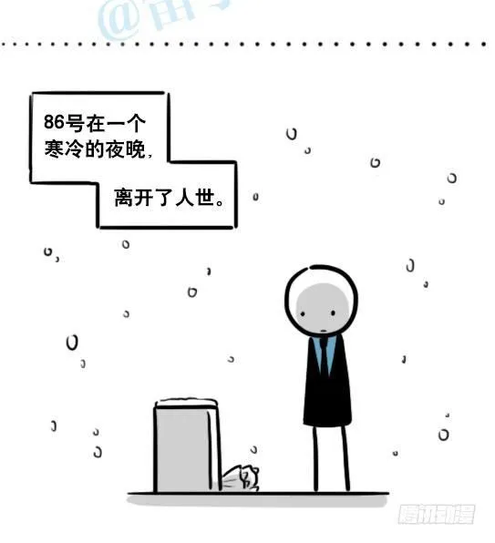 127 无限的时间 第114页