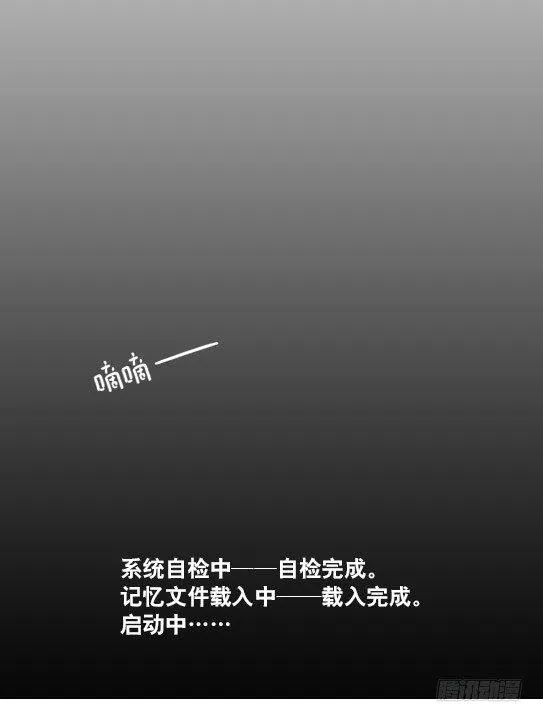 127 无限的时间 第121页