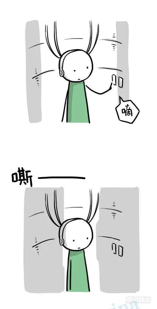128 无限的时间·番外 第16页