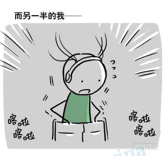 128 无限的时间·番外 第23页