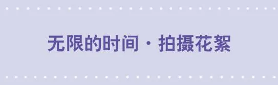129 无限的时间·拍摄花絮 第1页