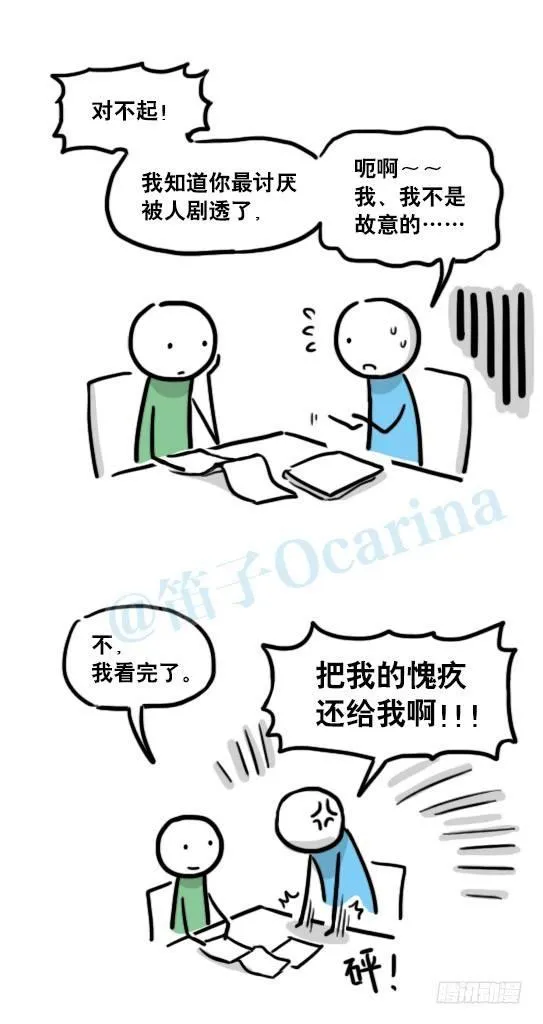 129 无限的时间·拍摄花絮 第4页