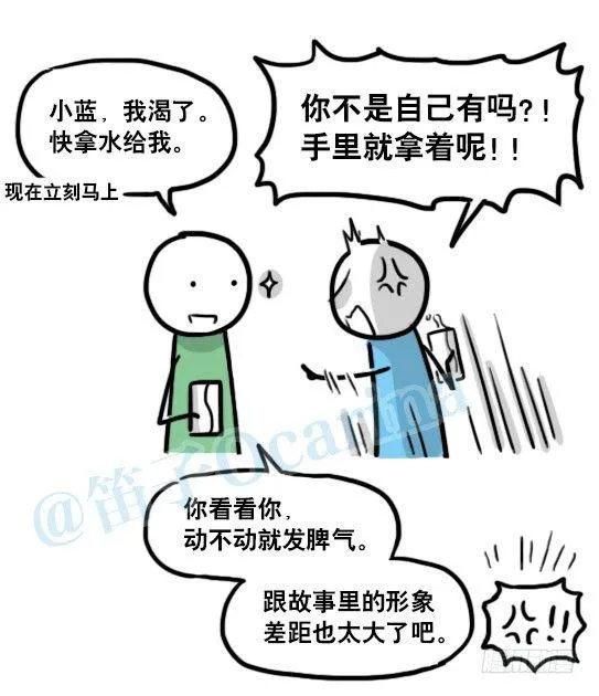 129 无限的时间·拍摄花絮 第7页