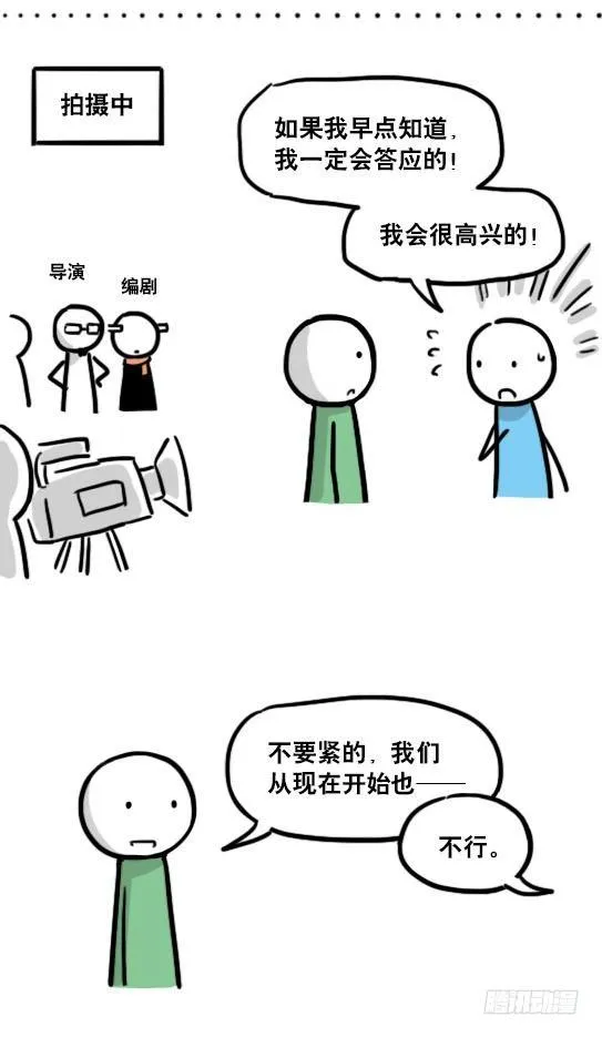 129 无限的时间·拍摄花絮 第8页