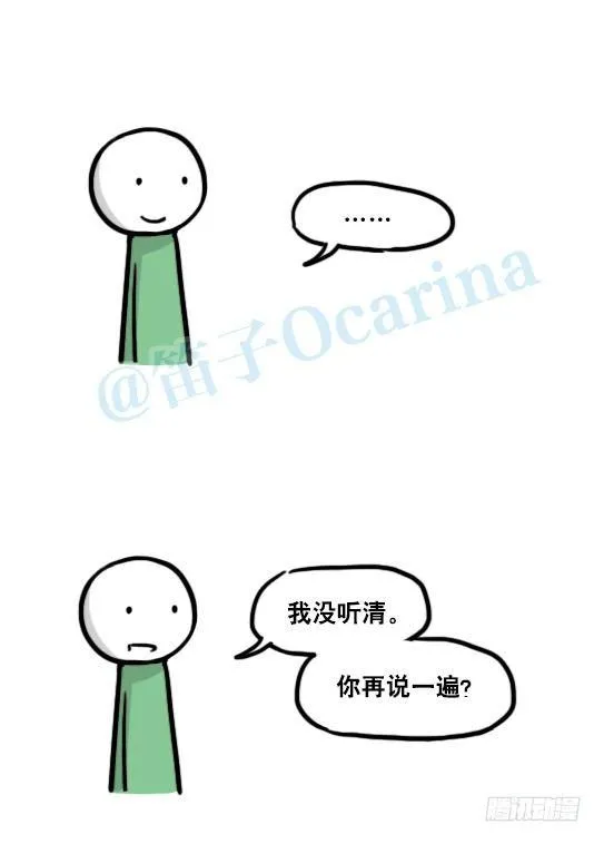 129 无限的时间·拍摄花絮 第9页