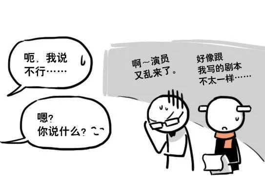 129 无限的时间·拍摄花絮 第10页