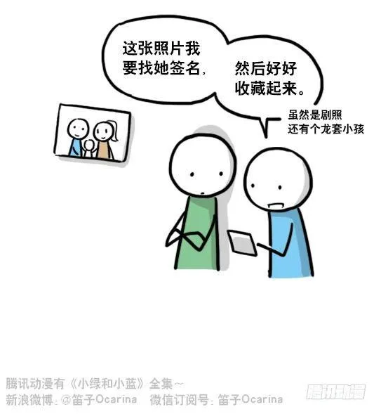 129 无限的时间·拍摄花絮 第17页
