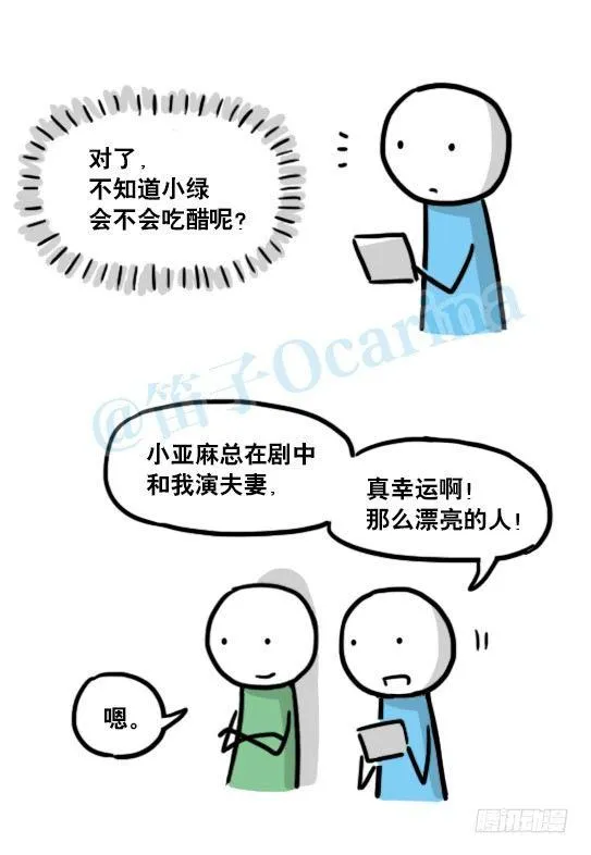 129 无限的时间·拍摄花絮 第18页