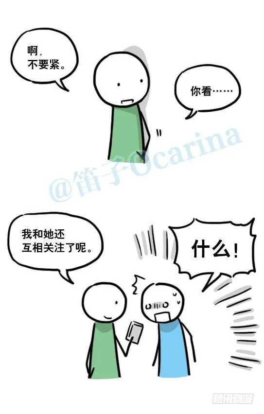 129 无限的时间·拍摄花絮 第20页