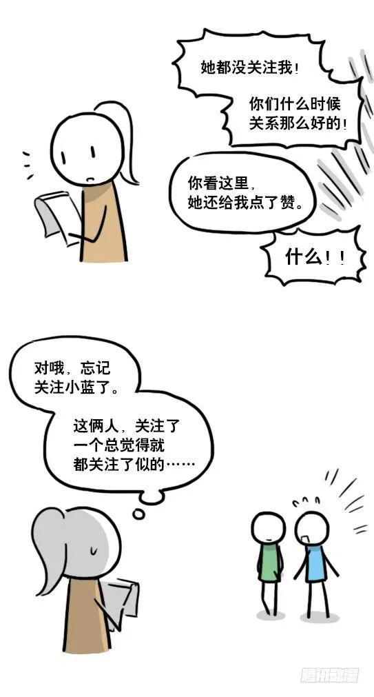129 无限的时间·拍摄花絮 第21页