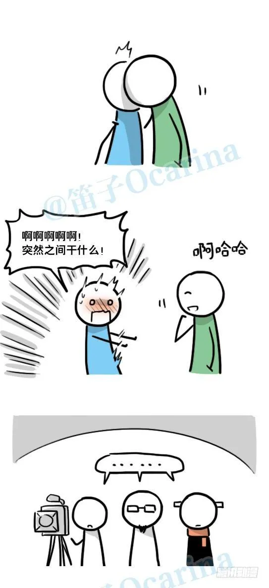 129 无限的时间·拍摄花絮 第25页