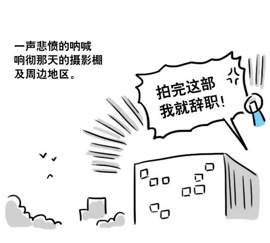 129 无限的时间·拍摄花絮 第28页