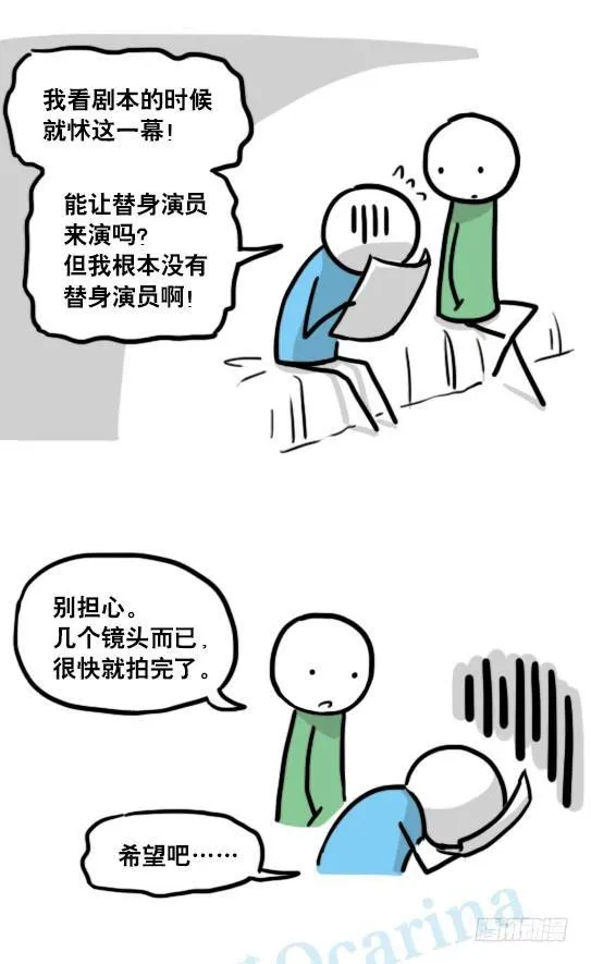 129 无限的时间·拍摄花絮 第30页