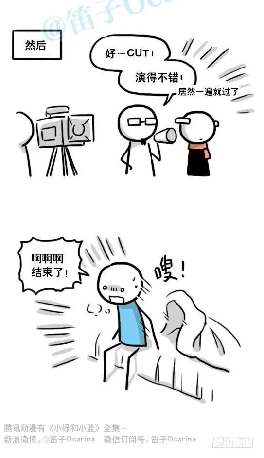 129 无限的时间·拍摄花絮 第31页
