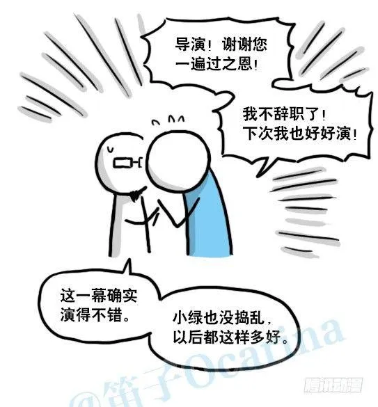 129 无限的时间·拍摄花絮 第32页
