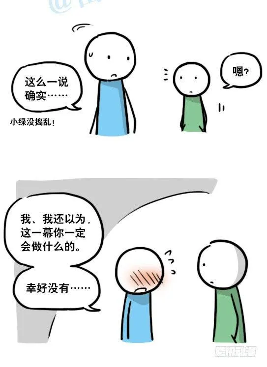 129 无限的时间·拍摄花絮 第33页