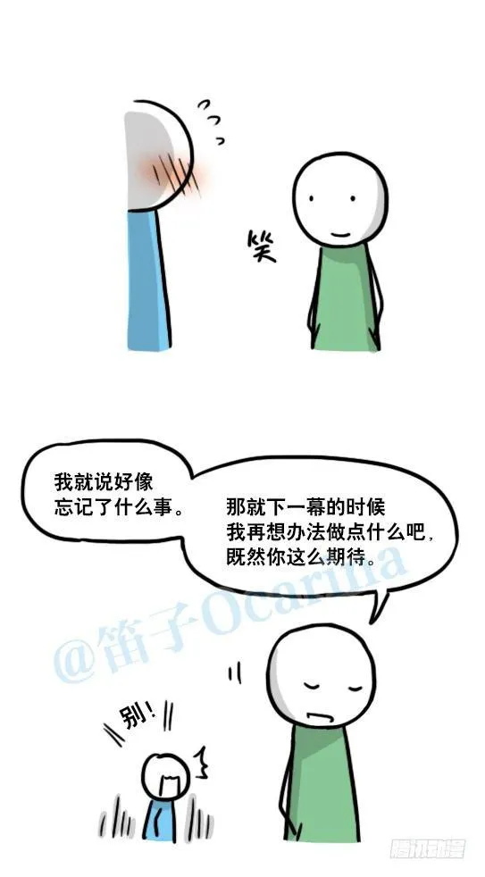 129 无限的时间·拍摄花絮 第34页