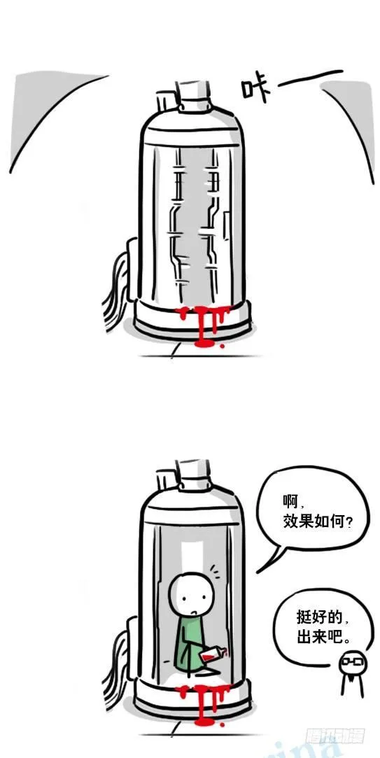 129 无限的时间·拍摄花絮 第36页