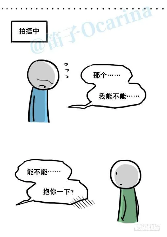 129 无限的时间·拍摄花絮 第38页