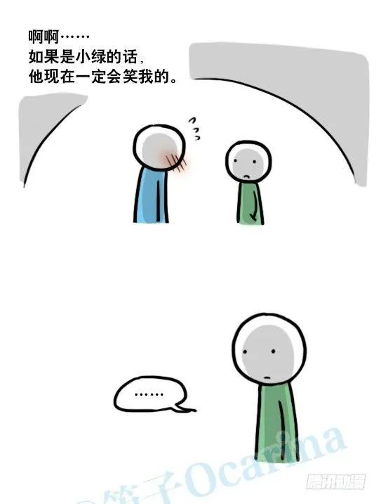 129 无限的时间·拍摄花絮 第39页