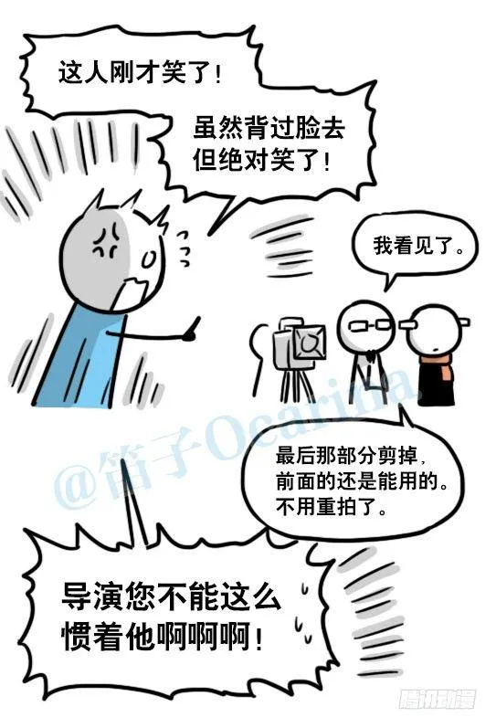 129 无限的时间·拍摄花絮 第41页