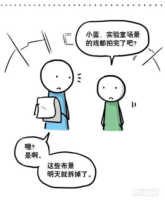 129 无限的时间·拍摄花絮 第42页