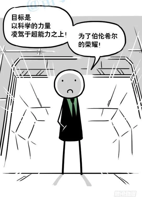 129 无限的时间·拍摄花絮 第45页