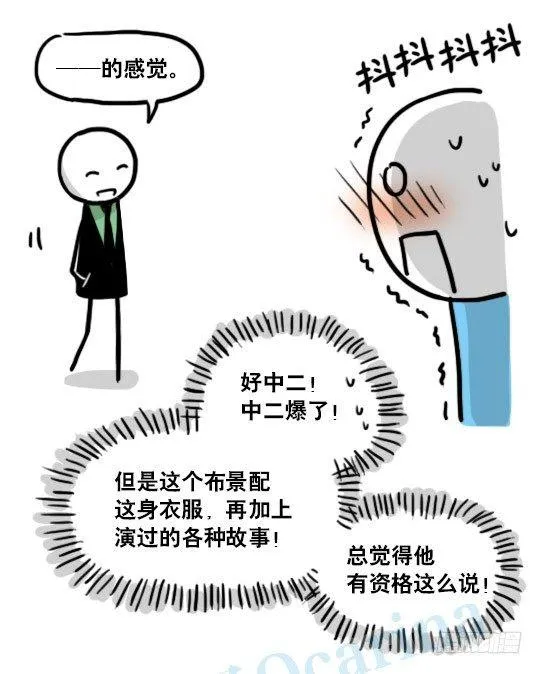 129 无限的时间·拍摄花絮 第46页