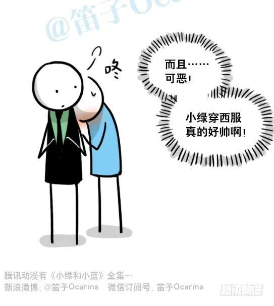 129 无限的时间·拍摄花絮 第47页