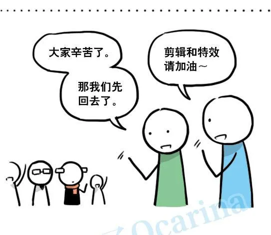 129 无限的时间·拍摄花絮 第48页