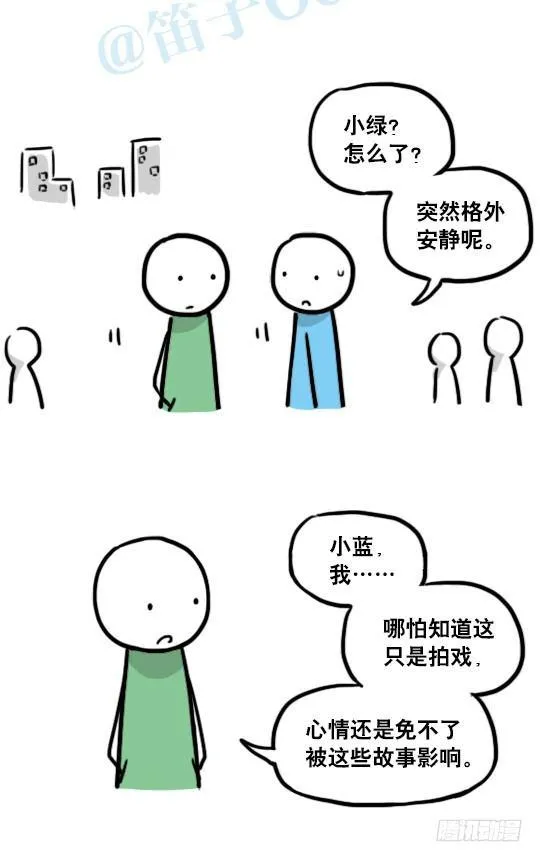 129 无限的时间·拍摄花絮 第49页