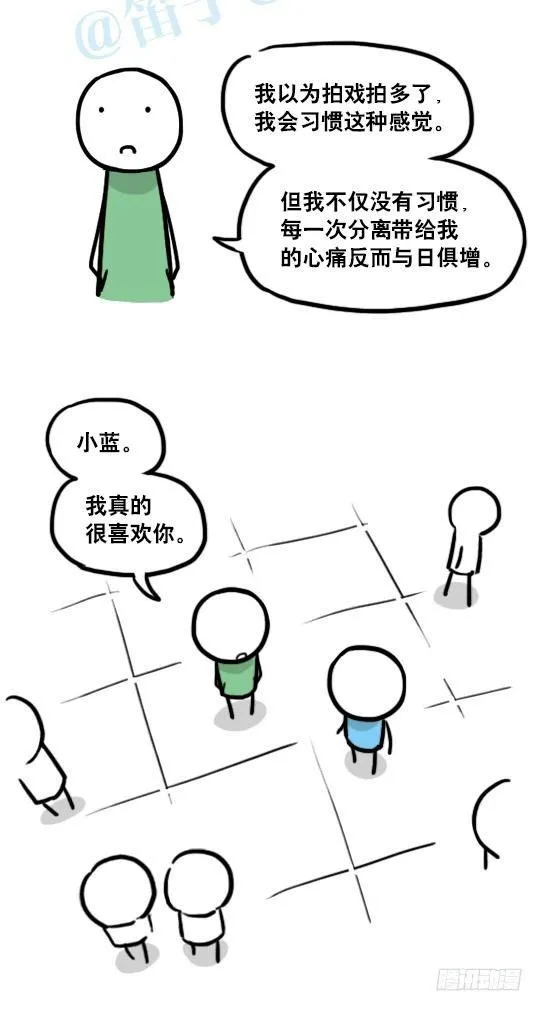129 无限的时间·拍摄花絮 第51页