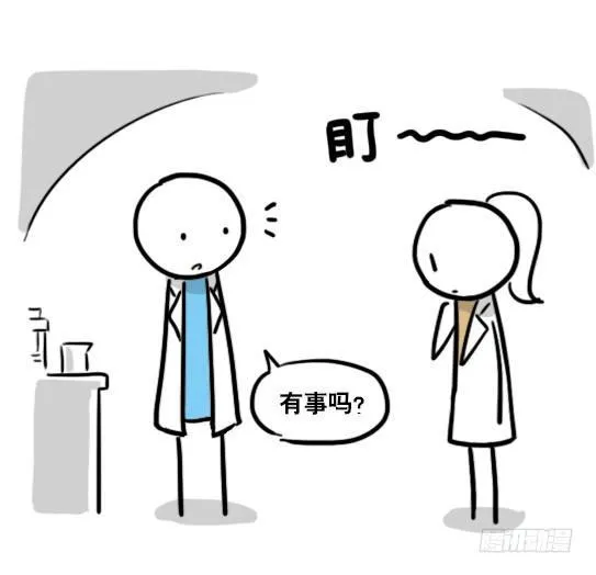 131 白衣 第3页