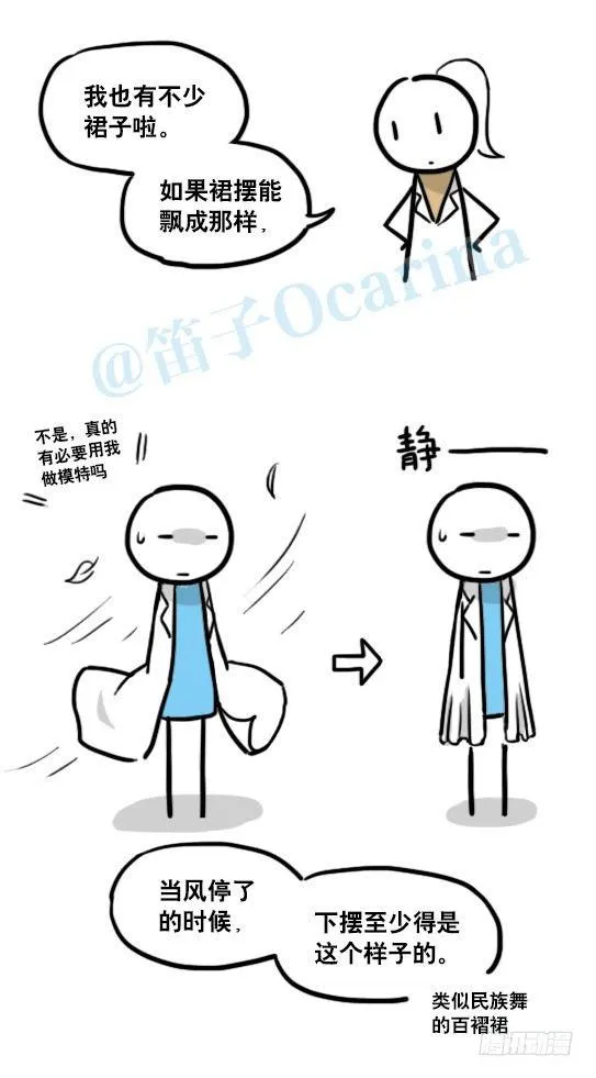 131 白衣 第7页