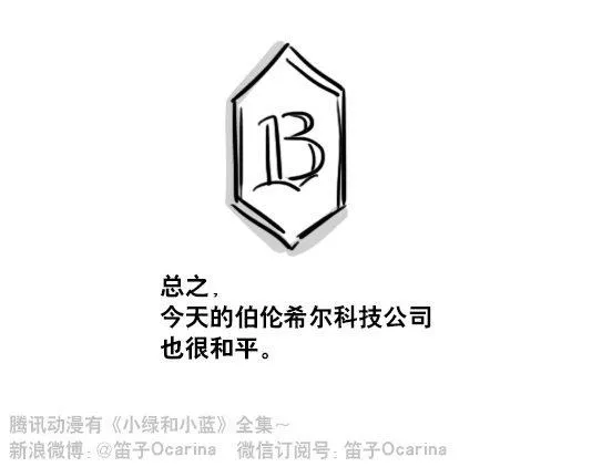 131 白衣 第9页