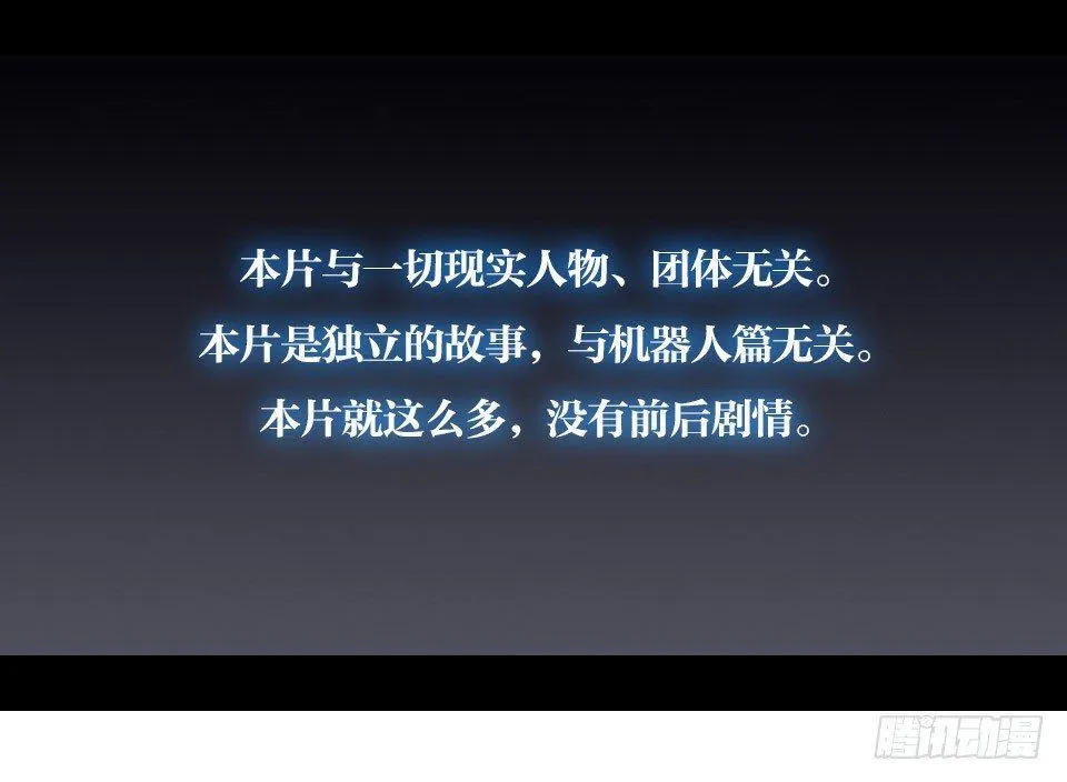 130 剧场版-伯伦希尔的荣耀 第3页
