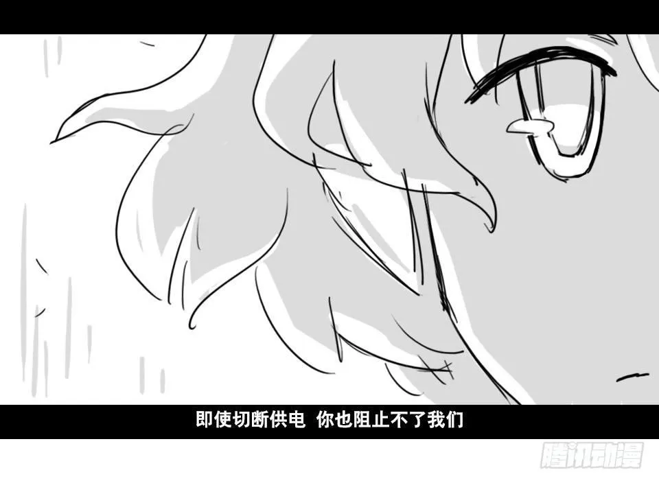 130 剧场版-伯伦希尔的荣耀 第10页