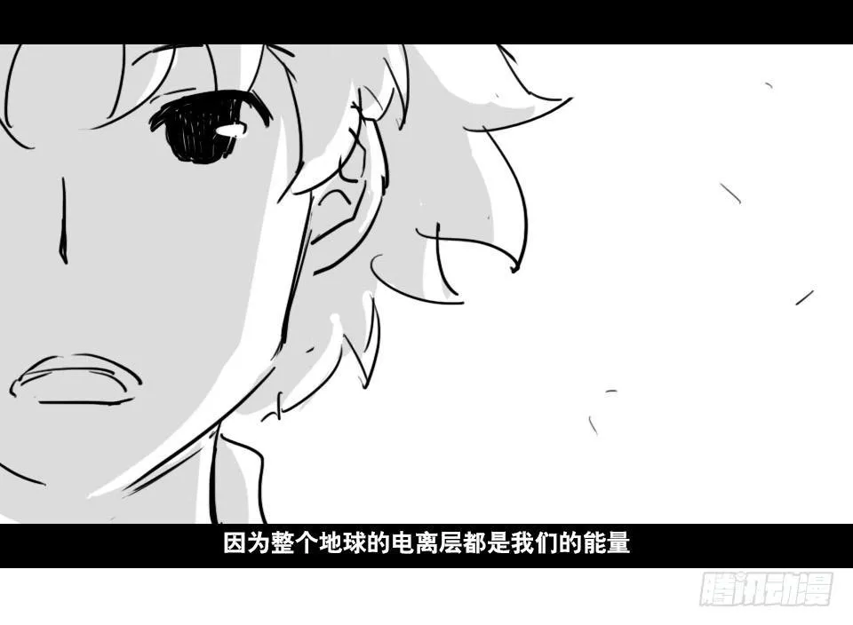 130 剧场版-伯伦希尔的荣耀 第11页