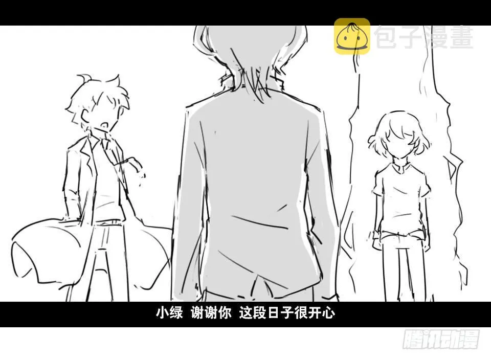 130 剧场版-伯伦希尔的荣耀 第12页