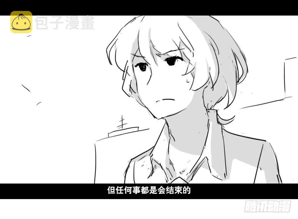 130 剧场版-伯伦希尔的荣耀 第13页