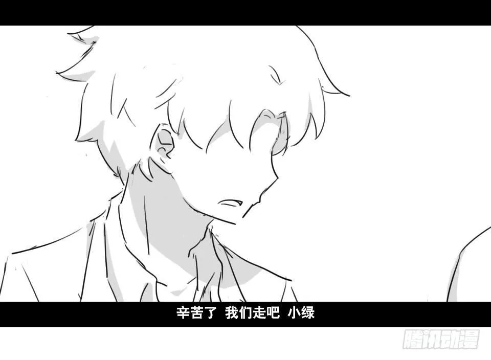 130 剧场版-伯伦希尔的荣耀 第15页