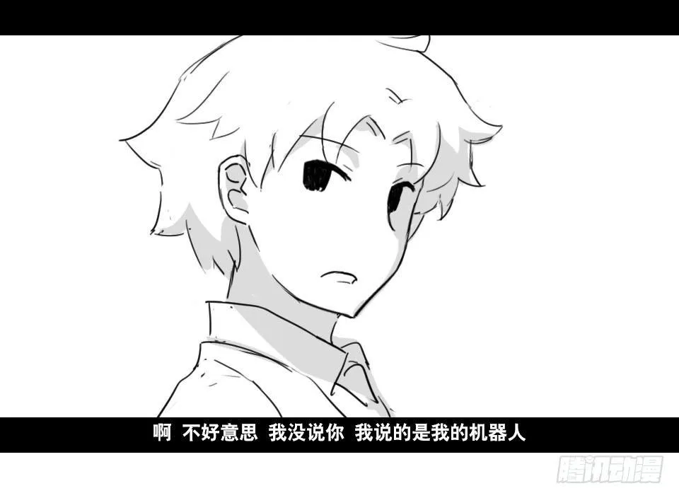 130 剧场版-伯伦希尔的荣耀 第17页