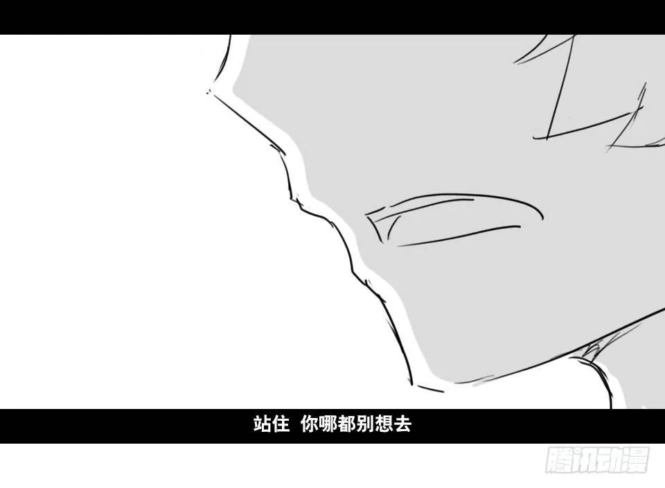 130 剧场版-伯伦希尔的荣耀 第20页