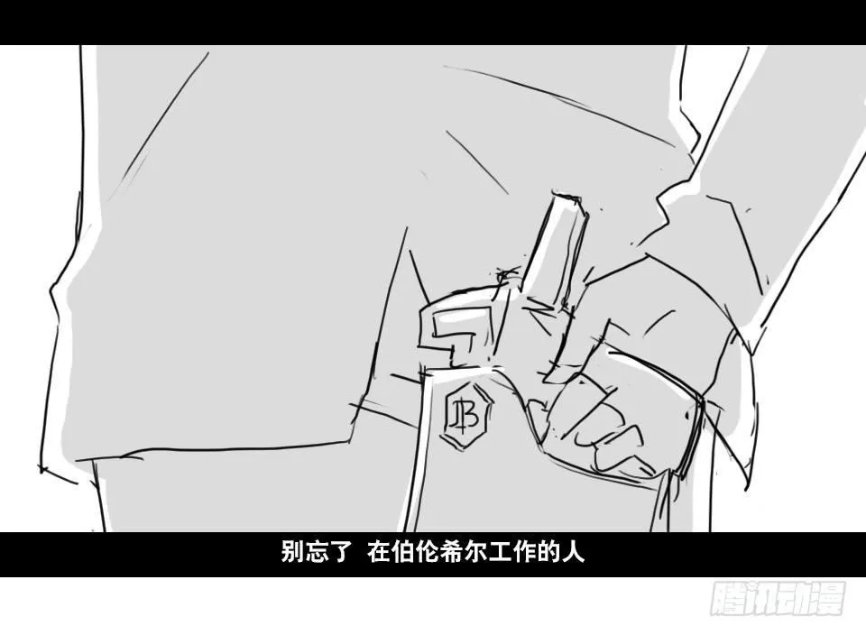130 剧场版-伯伦希尔的荣耀 第21页