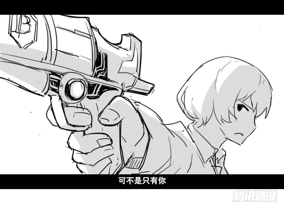 130 剧场版-伯伦希尔的荣耀 第22页