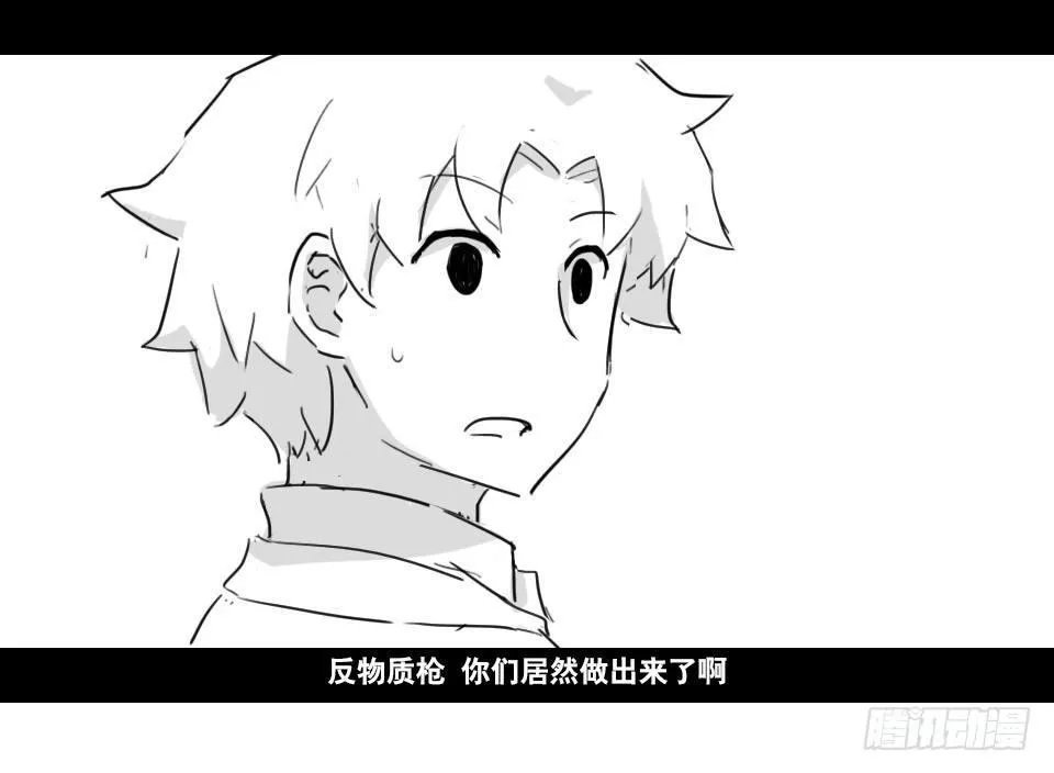130 剧场版-伯伦希尔的荣耀 第23页