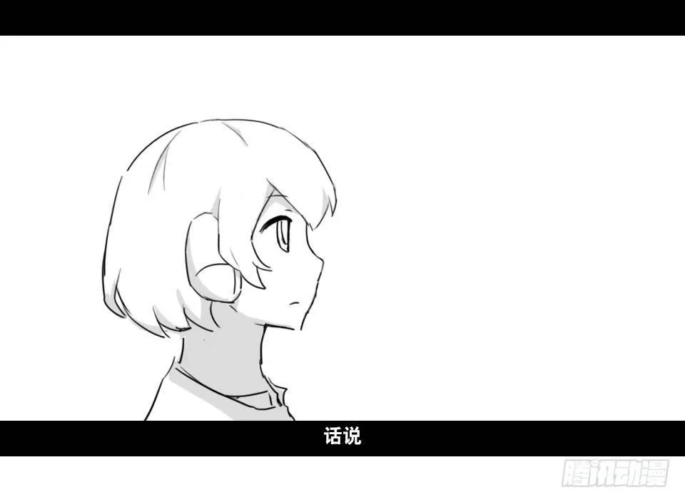 130 剧场版-伯伦希尔的荣耀 第26页